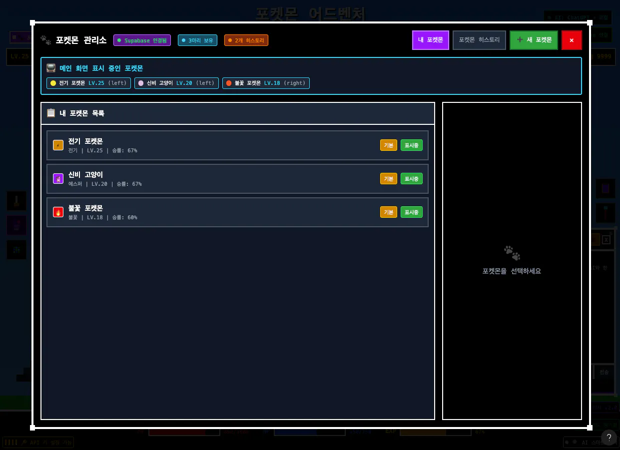 여러 옵션을 보여주는 컴퓨터 화면의 스크린 샷