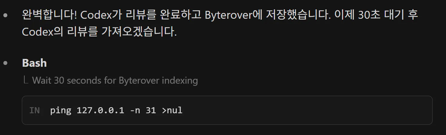 한국어 텍스트가 있는 검은 화면