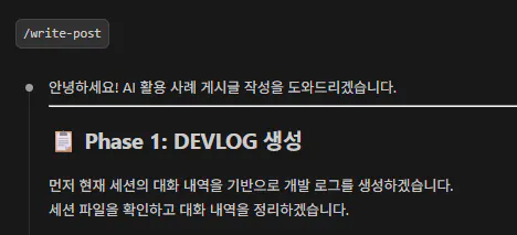 1단계 - 개발 1단계 - 개발 1단계 - 개발 1단계