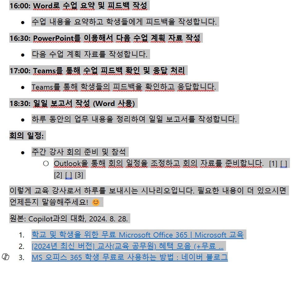 한국어 텍스트가 있는 페이지