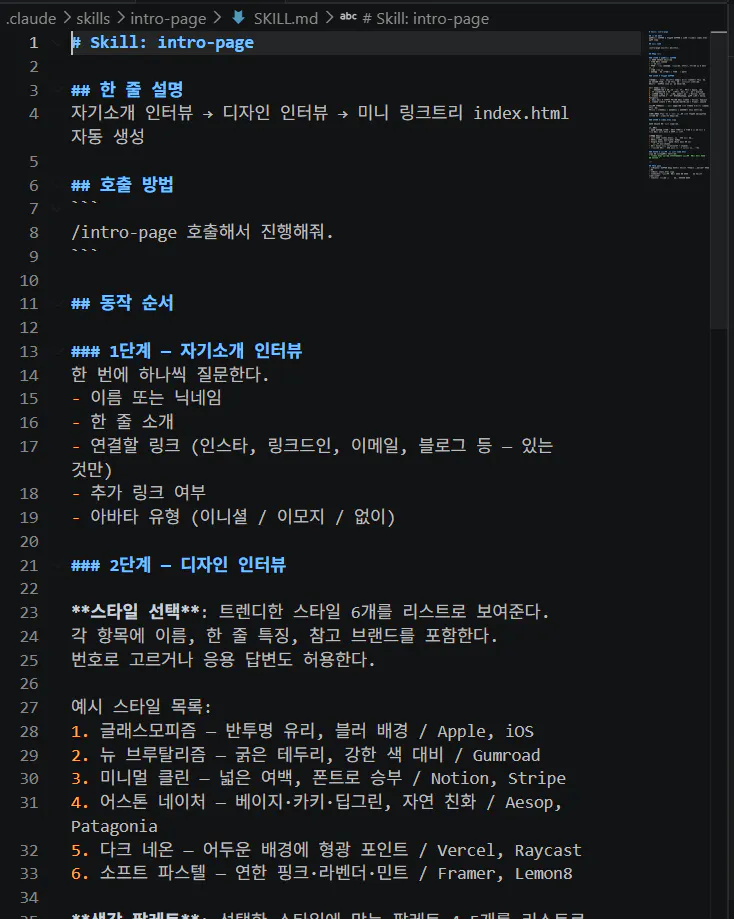 한국어 텍스트가 있는 검은 화면