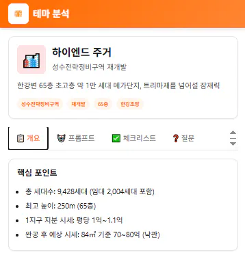 주황색 배경의 한국 앱 스크린샷