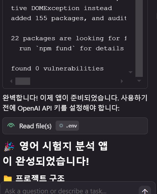 한국어 문자 메시지의 스크린 샷