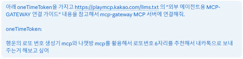 한국어 텍스트가 포함된 페이지의 스크린샷