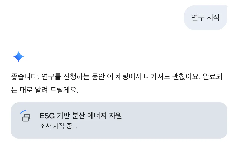 한국의 ESSG 앱의 스크린 샷
