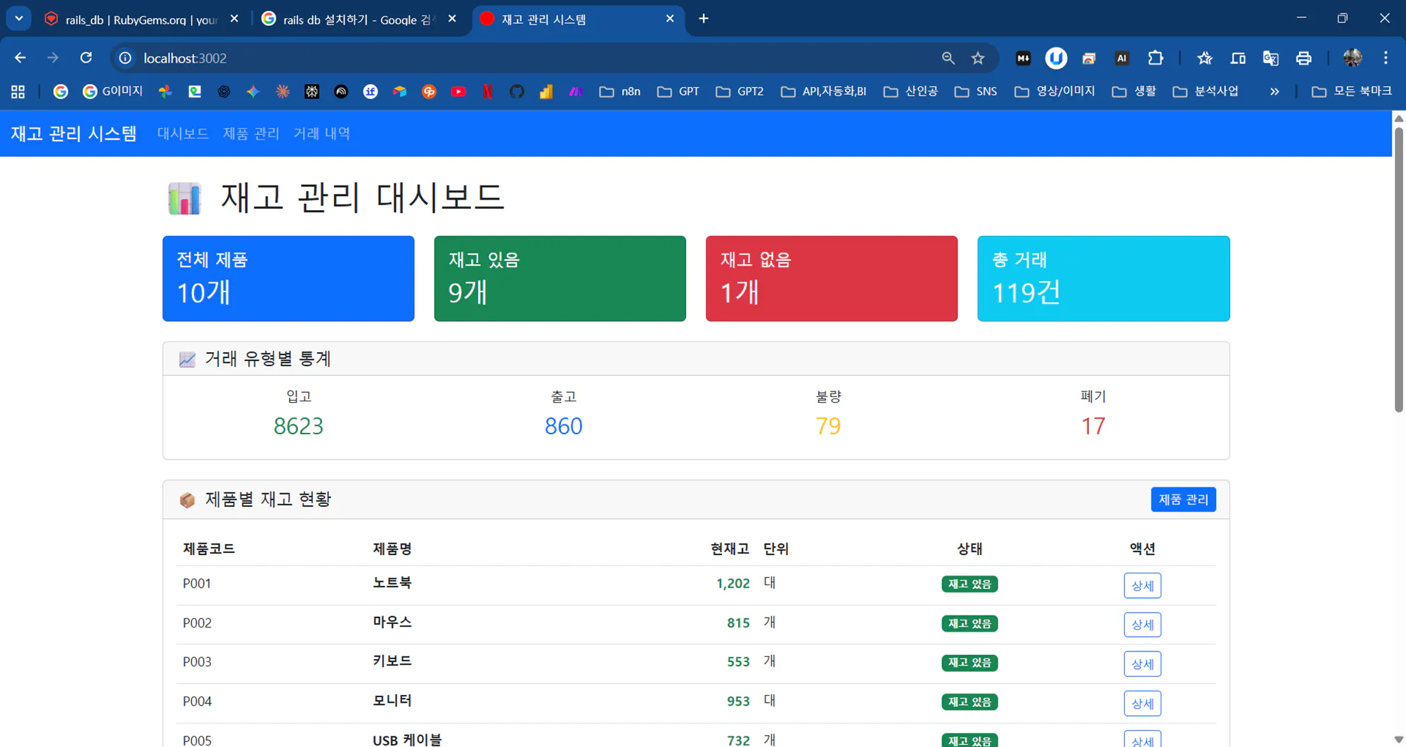 한국사이트 스크린샷