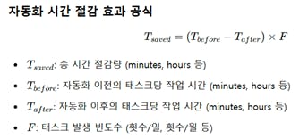 한국어 단어가 포함된 한국어 페이지