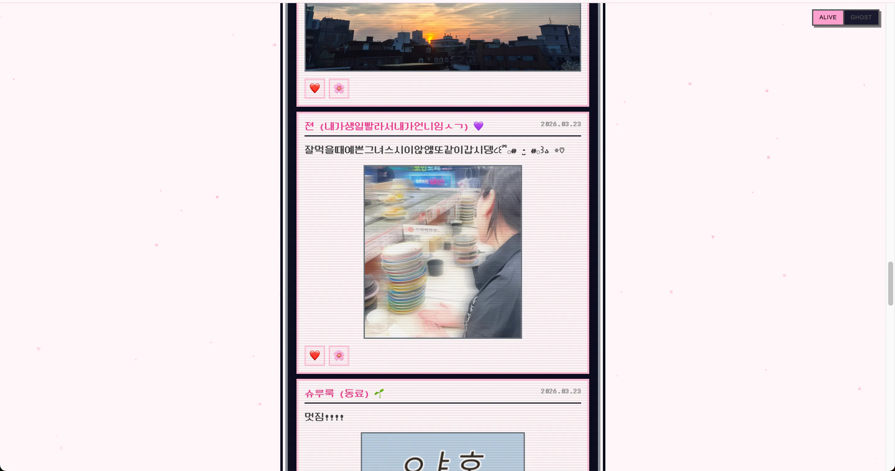 일본어 앱 스크린샷