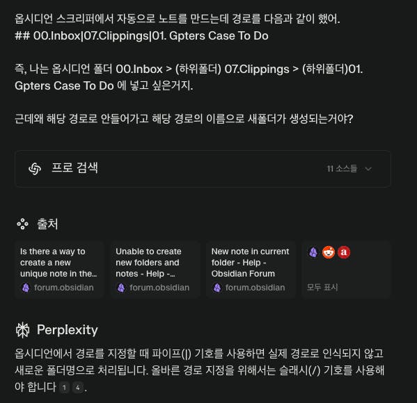 한국어 텍스트가있는 검은 색 화면
