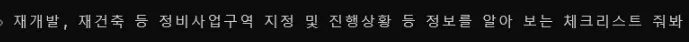 검정색 배경에 흰색 텍스트가 있는