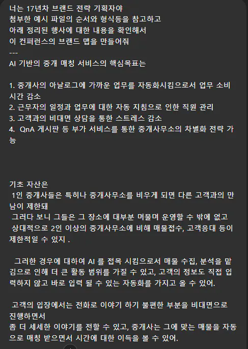한국어 텍스트가있는 검은 색 화면