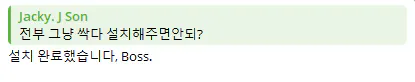 한국어 문자 메시지의 스크린샷