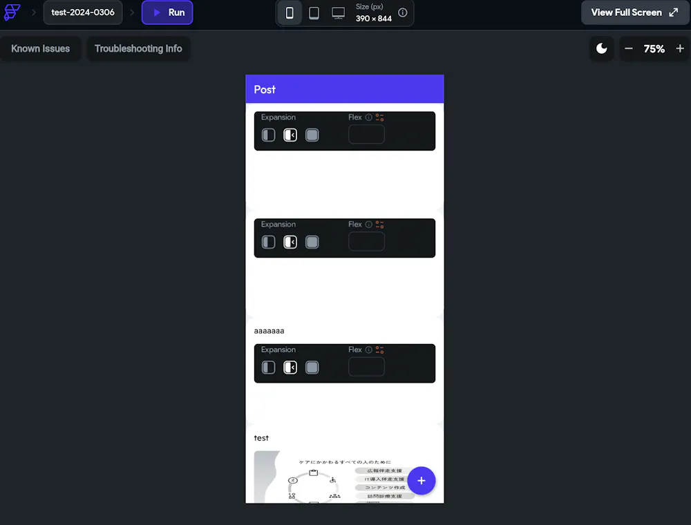 Issue with the Navigation Bar in FlutterFlow