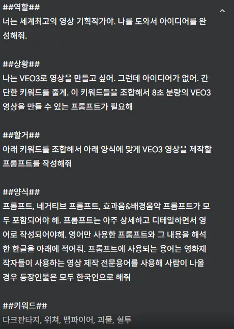 한국 문자 메시지의 스크린 샷