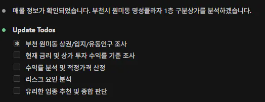 한국어 텍스트가 있는 검은 화면