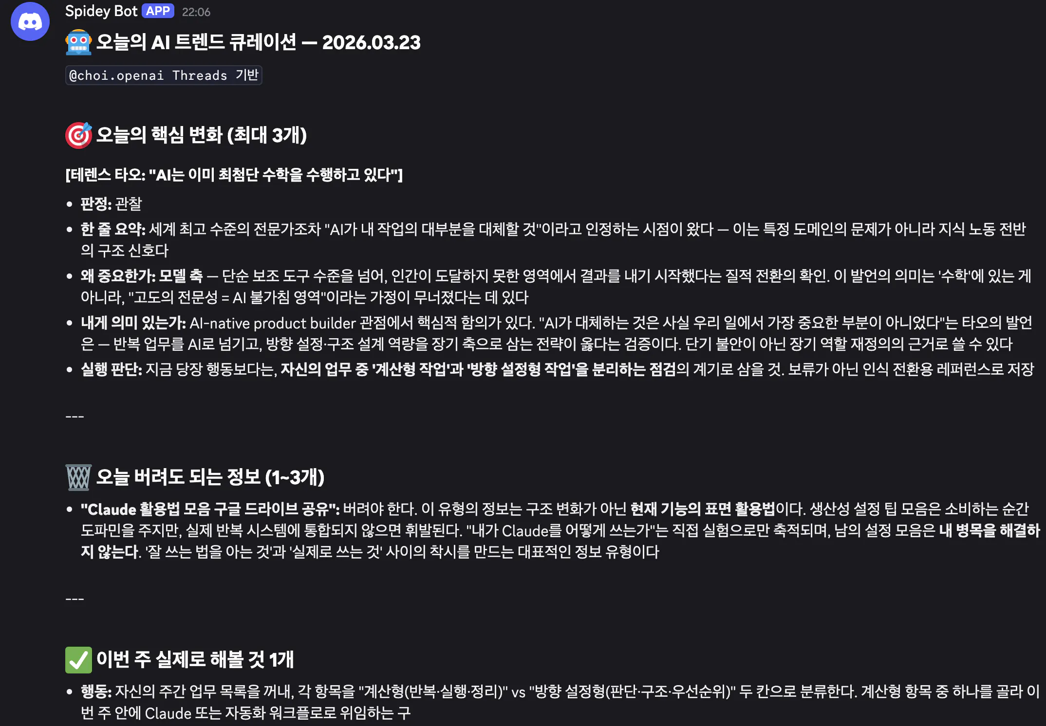 한국사이트 스크린샷