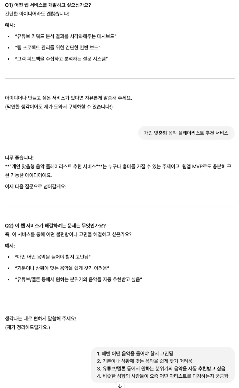 한국어 테스트의 스크린 샷