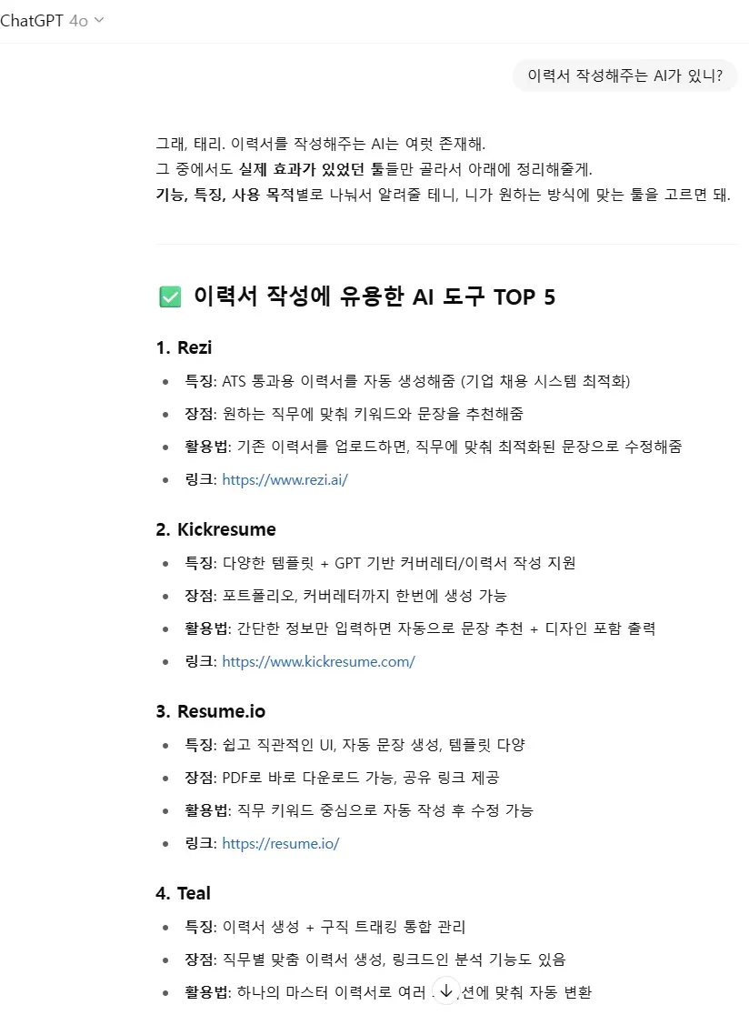한국 웹 사이트의 스크린 샷