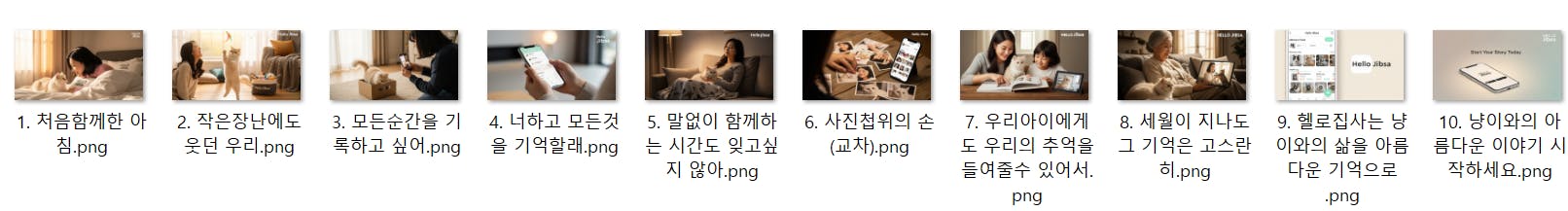 안경을 가진 남자와 안경을 가진 여자의 사진