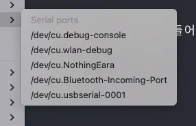 Mac OS X의 디버그 메뉴 스크린샷