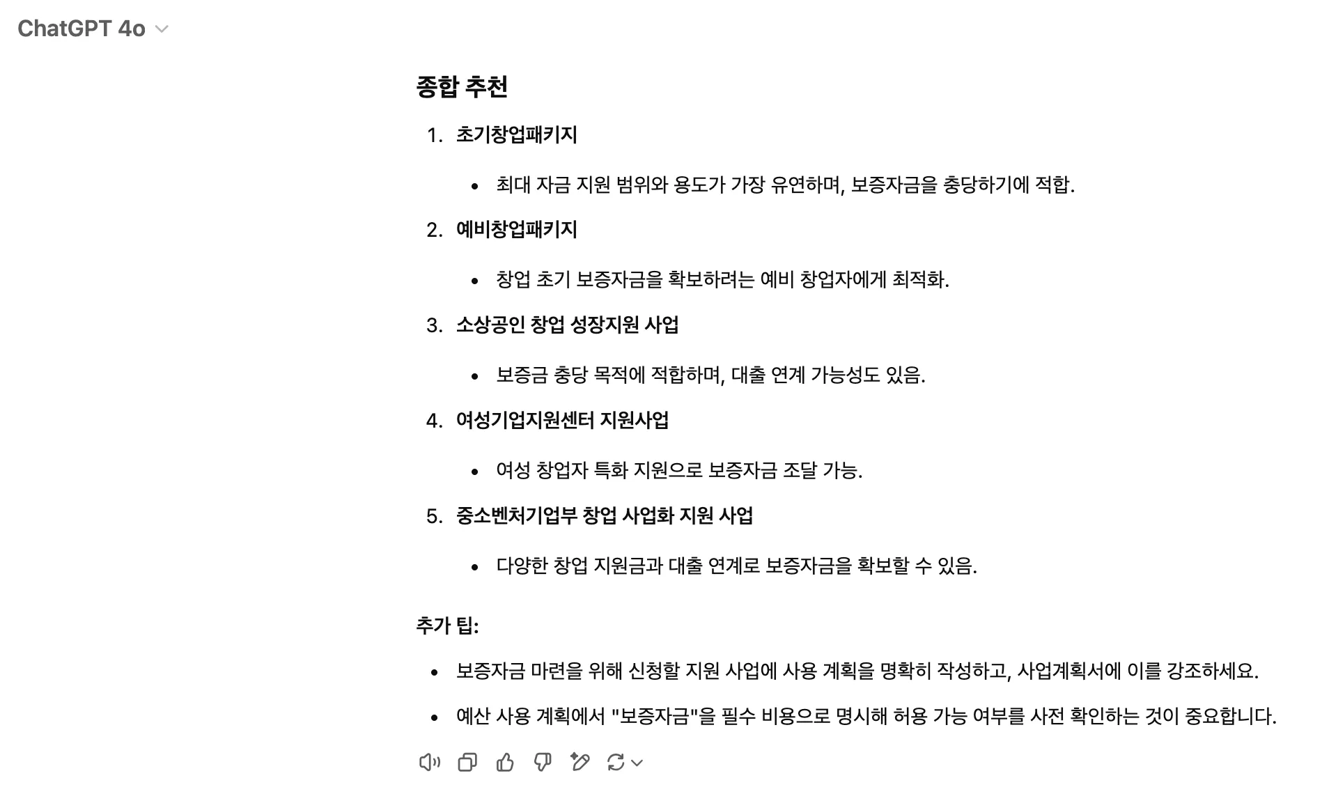 한국어 텍스트가 있는 페이지