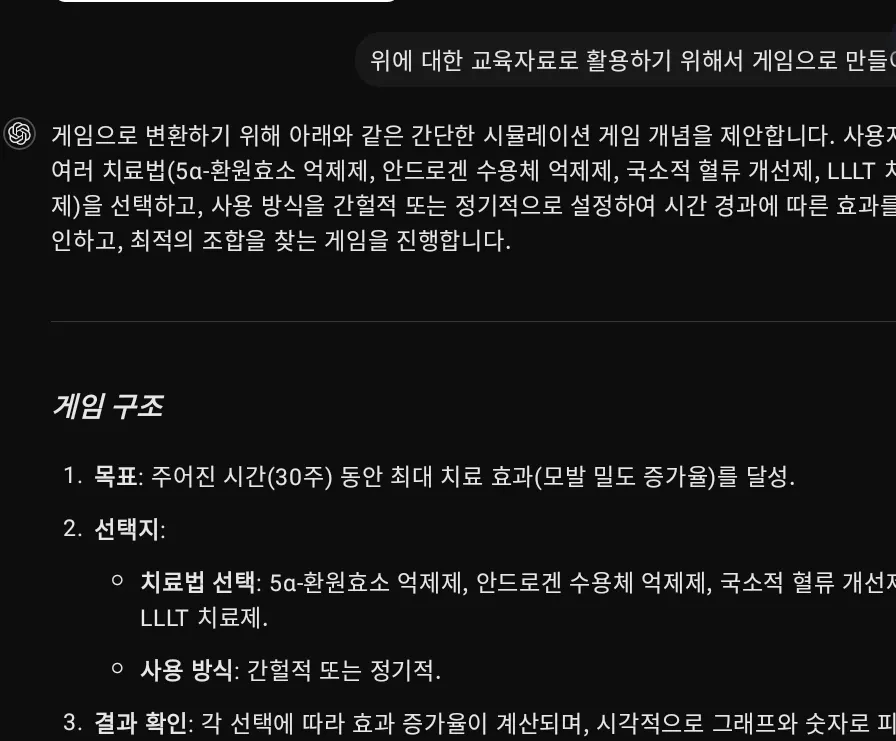 한국어 텍스트가 있는 검은 화면