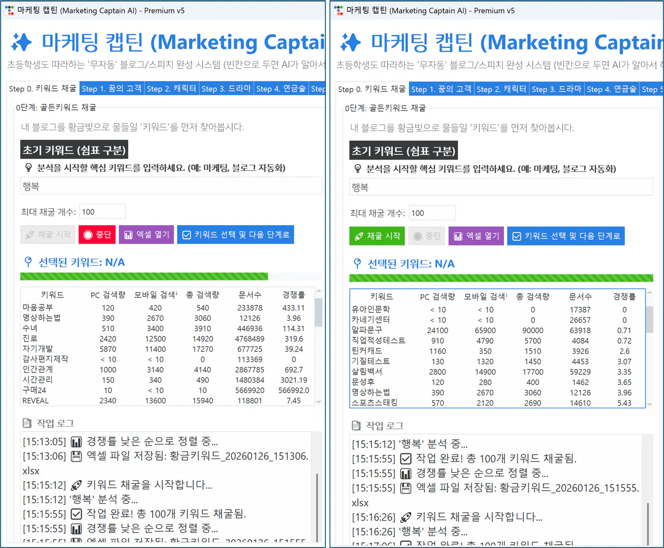 한국마케팅캐피탈 - 한국마케팅캐피탈 - 한국마케팅캐피탈 - 한국마케팅캐피탈 - 한국마케팅캐피탈