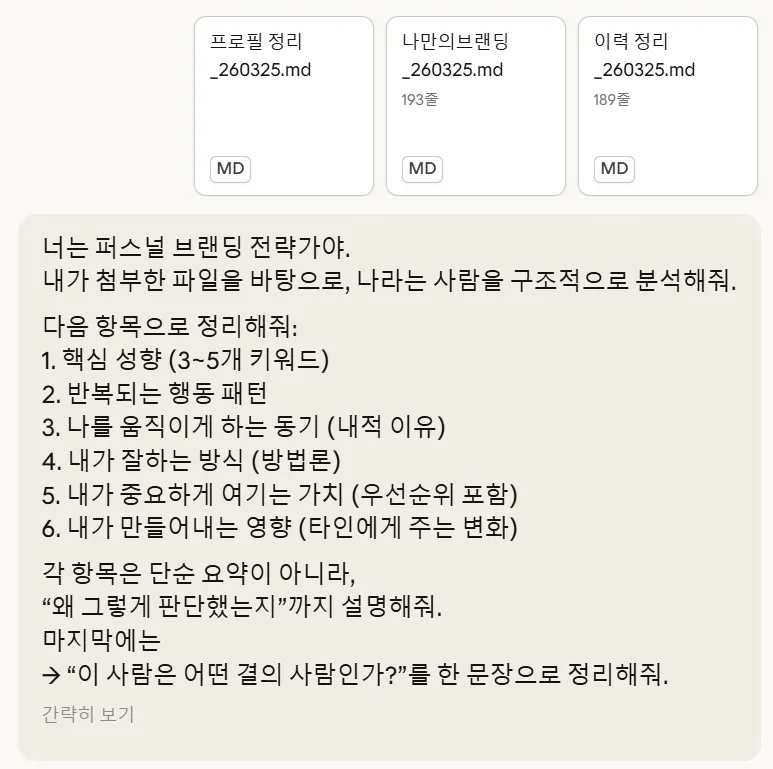 한국어 앱 스크린샷