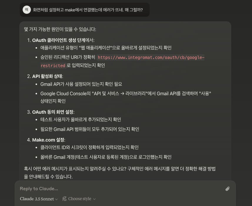 한국어로 된 Google 검색 페이지의 스크린샷