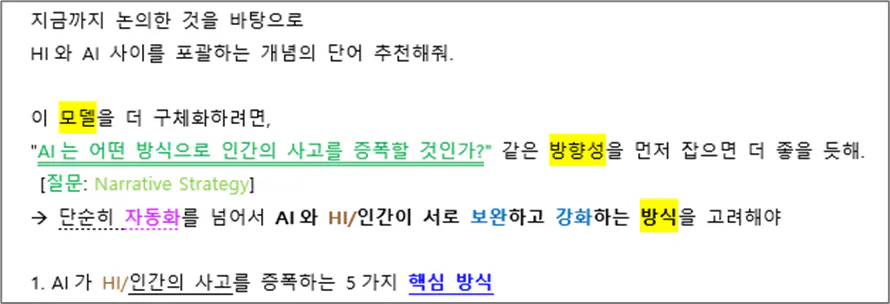 한국 컴퓨터 화면의 스크린 샷