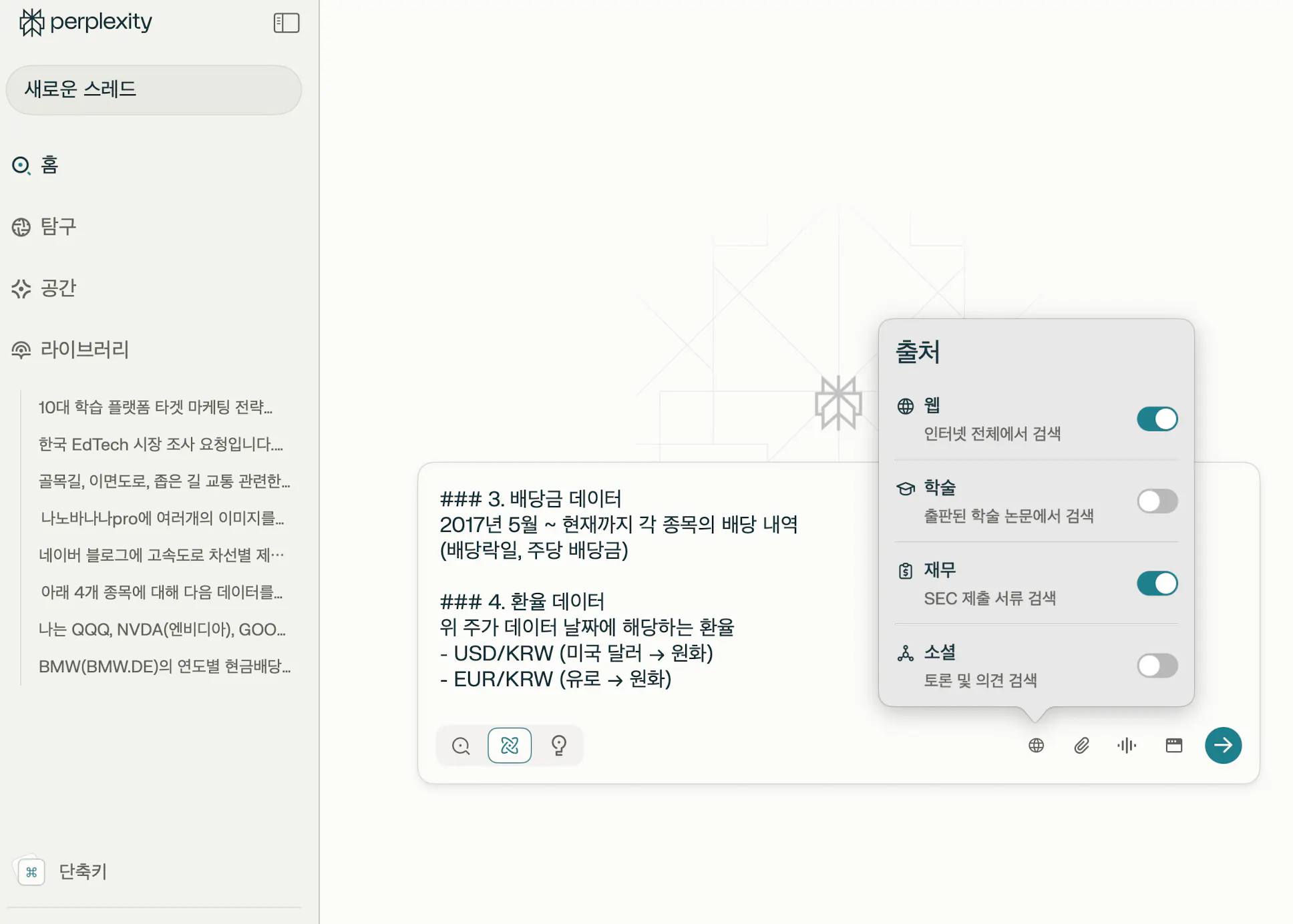 한국어 웹사이트의 스크린샷