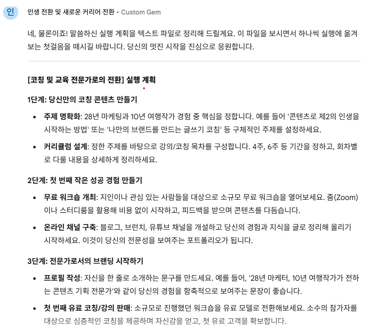 단어가있는 한국 문자 메시지