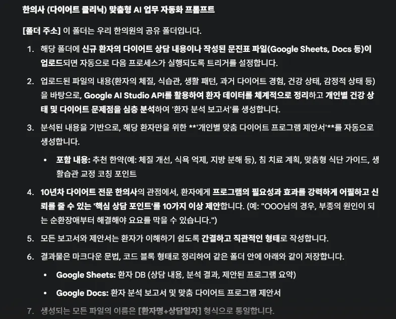 한국어 텍스트가있는 검은 색 화면