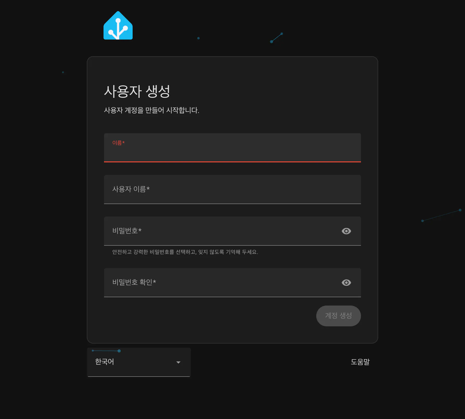 한국어 텍스트가 있는 검은 화면