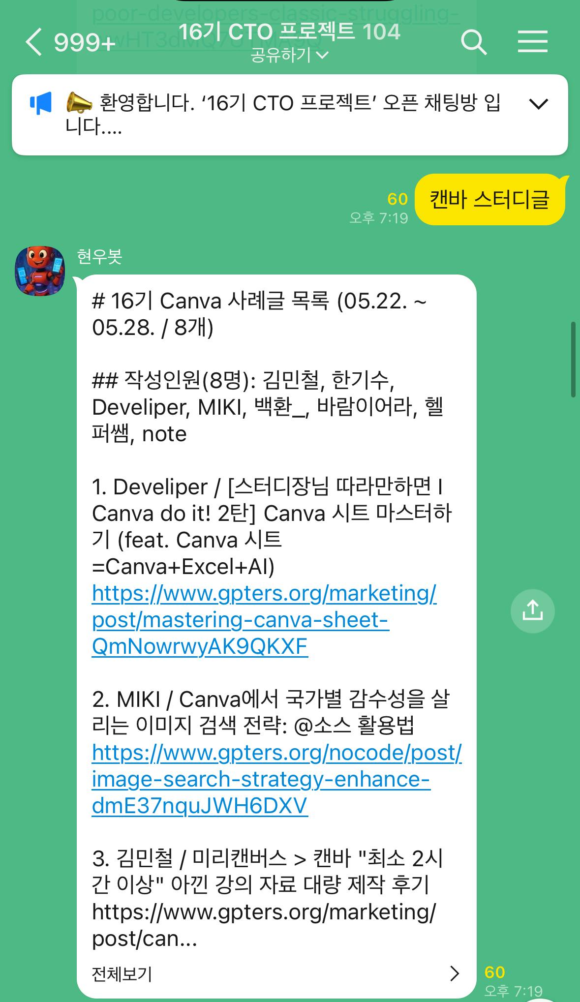 전화에 문자 메시지의 스크린 샷