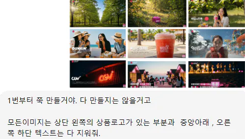 한국 문자 메시지의 스크린 샷