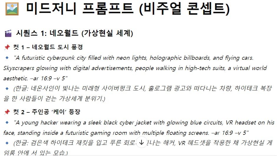 한국어 웹 사이트의 스크린 샷