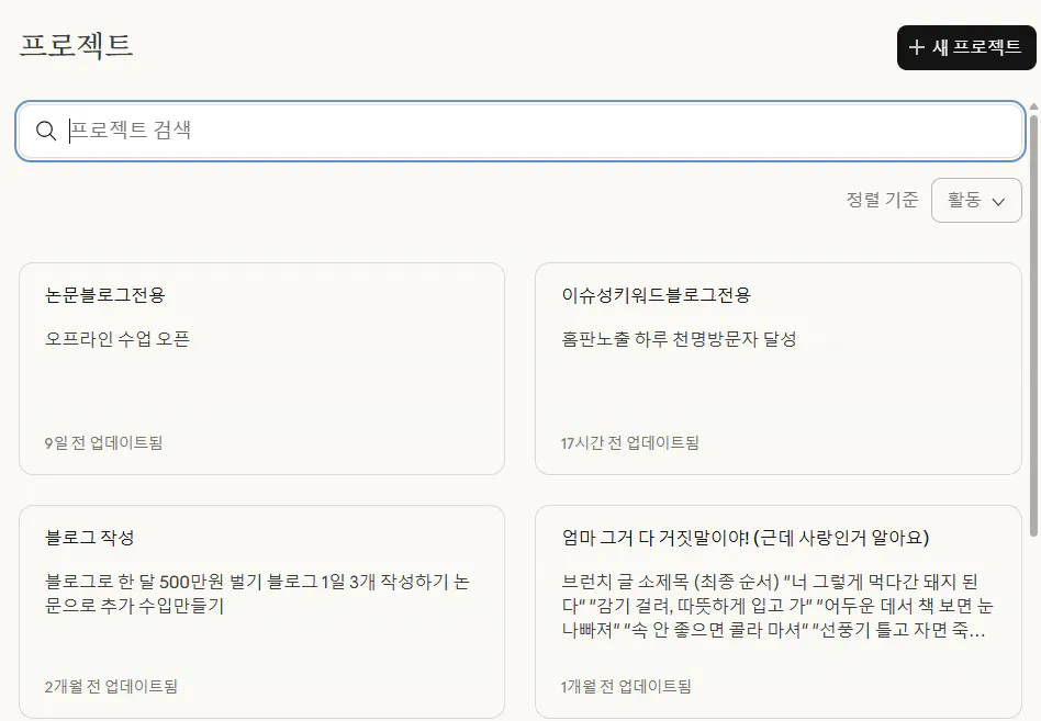 한국어 웹사이트 스크린샷