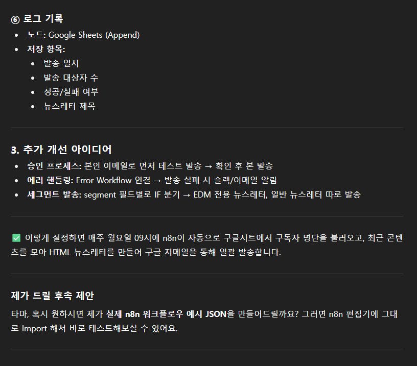 한국어 텍스트가있는 검은 색 화면