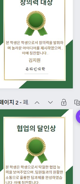 한국어 한국어 한국인 한국인 한국인