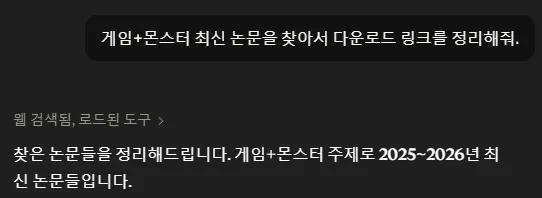 검정색 배경에 한국어 텍스트