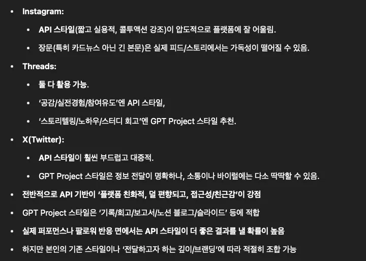 한국어 텍스트가있는 검은 색 화면