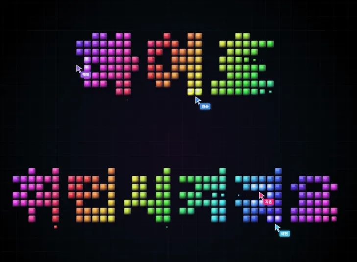 'su'라는 단어가 적힌 다채로운 글자 블록