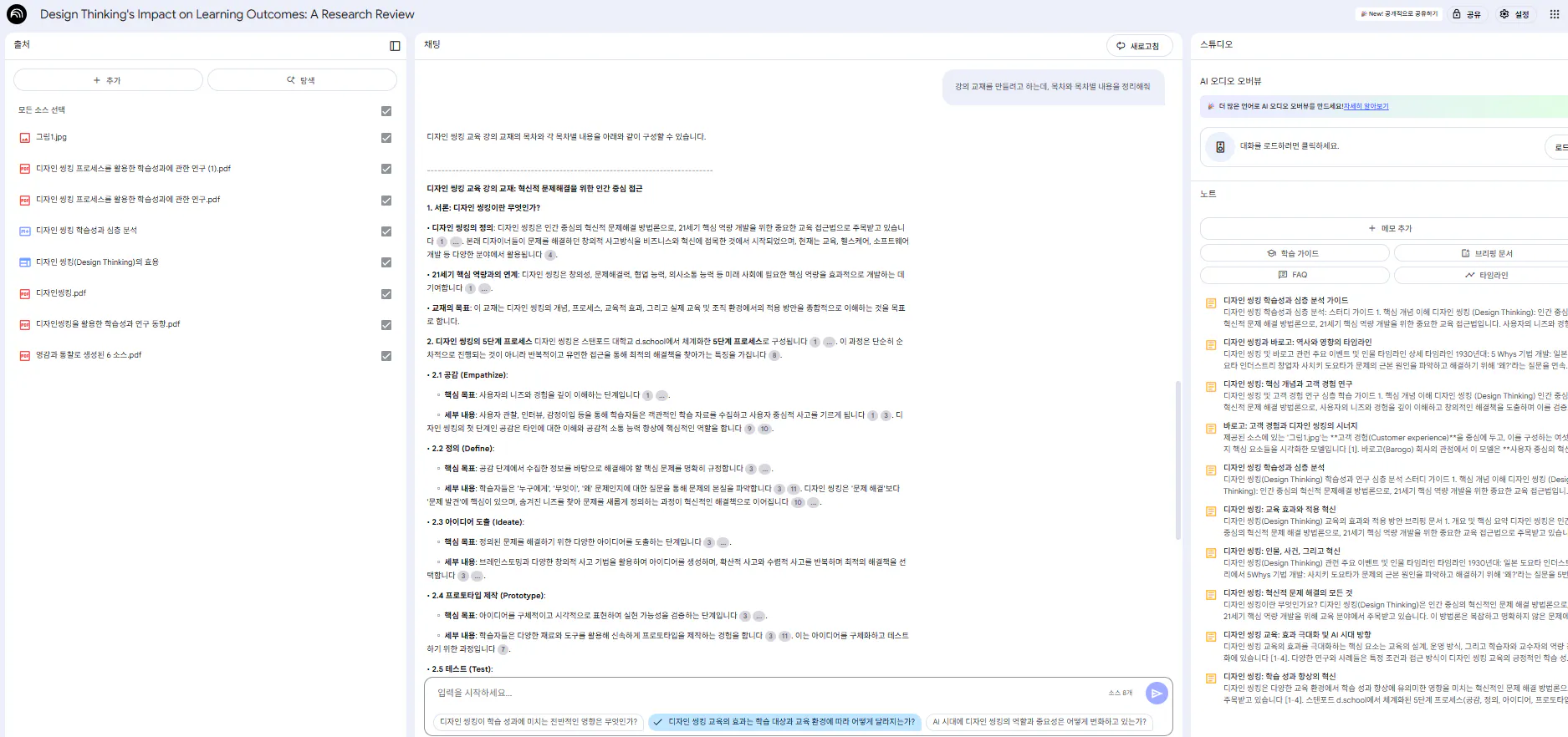 한국어 텍스트가있는 웹 페이지의 스크린 샷