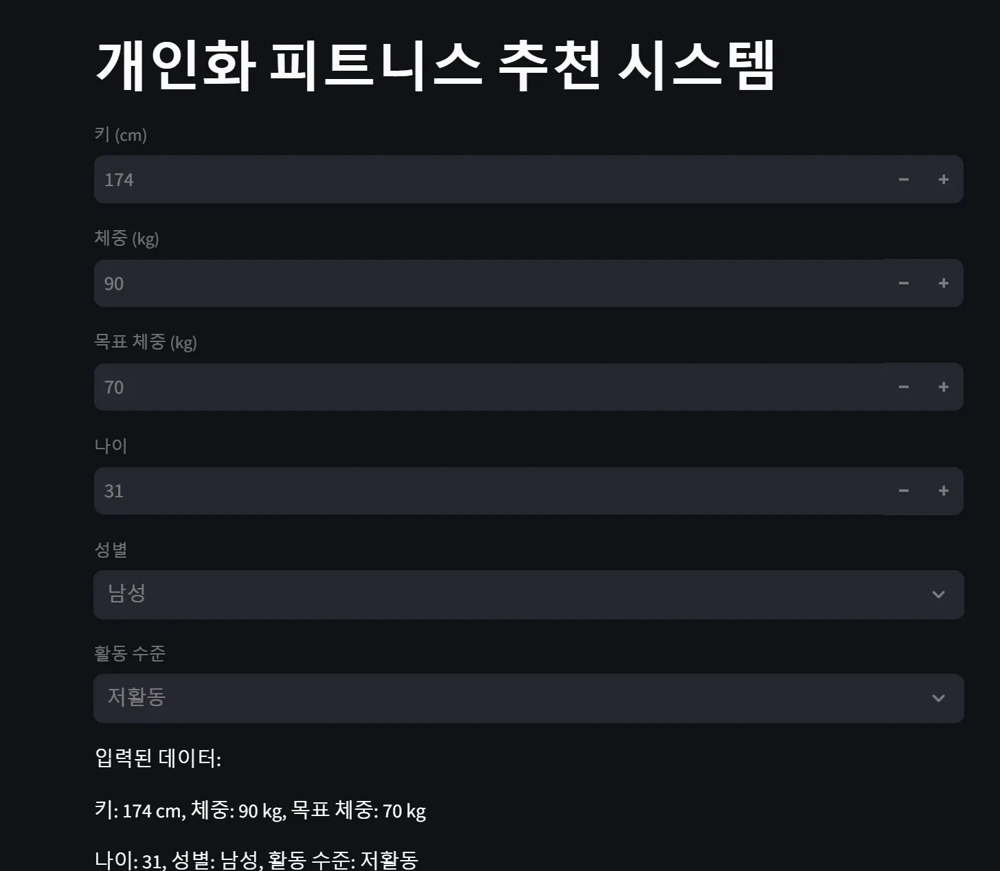 검은 화면에 한국어 스크린샷