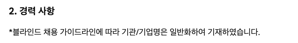 흰색 배경에 한국어 텍스트의 흑백 이미지