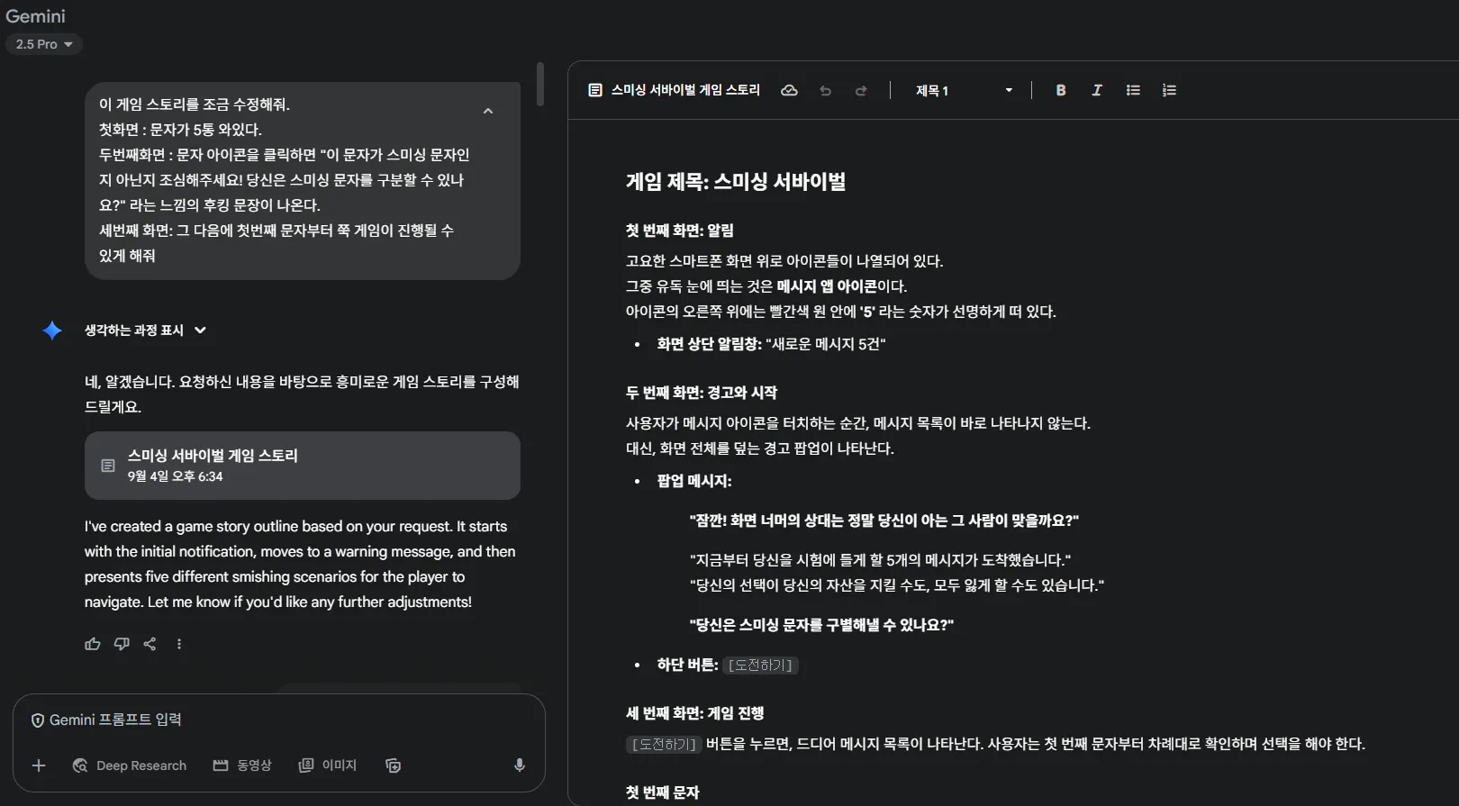 한국어 텍스트가있는 검은 색 화면