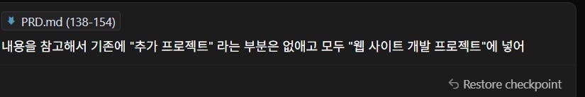 한국어 텍스트가있는 검은 색 화면