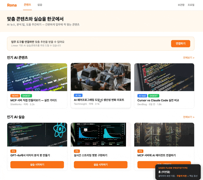 한국 코딩 웹사이트 스크린샷