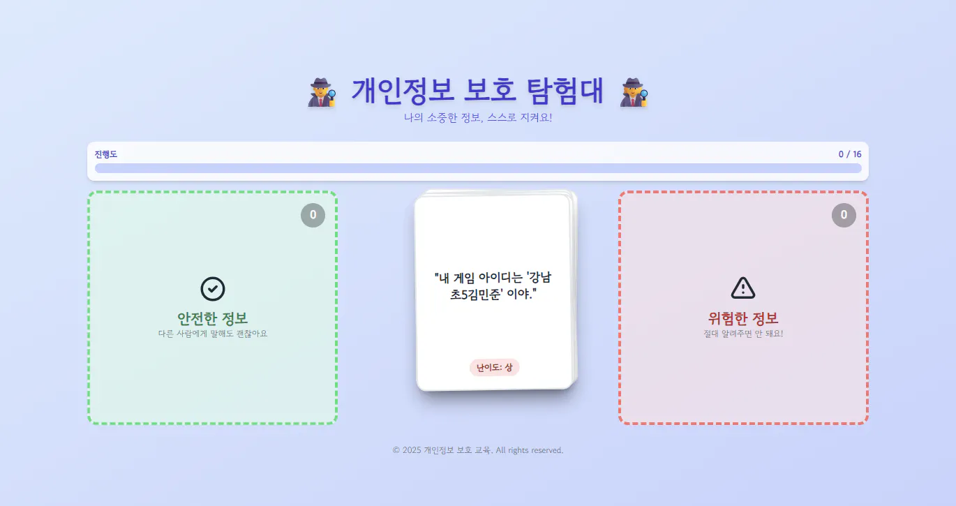 한국어 텍스트가 포함 된 웹 사이트 스크린 샷